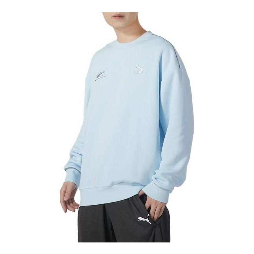 PUMA Solid Color Casual Sweater 'Blue' 625075-69