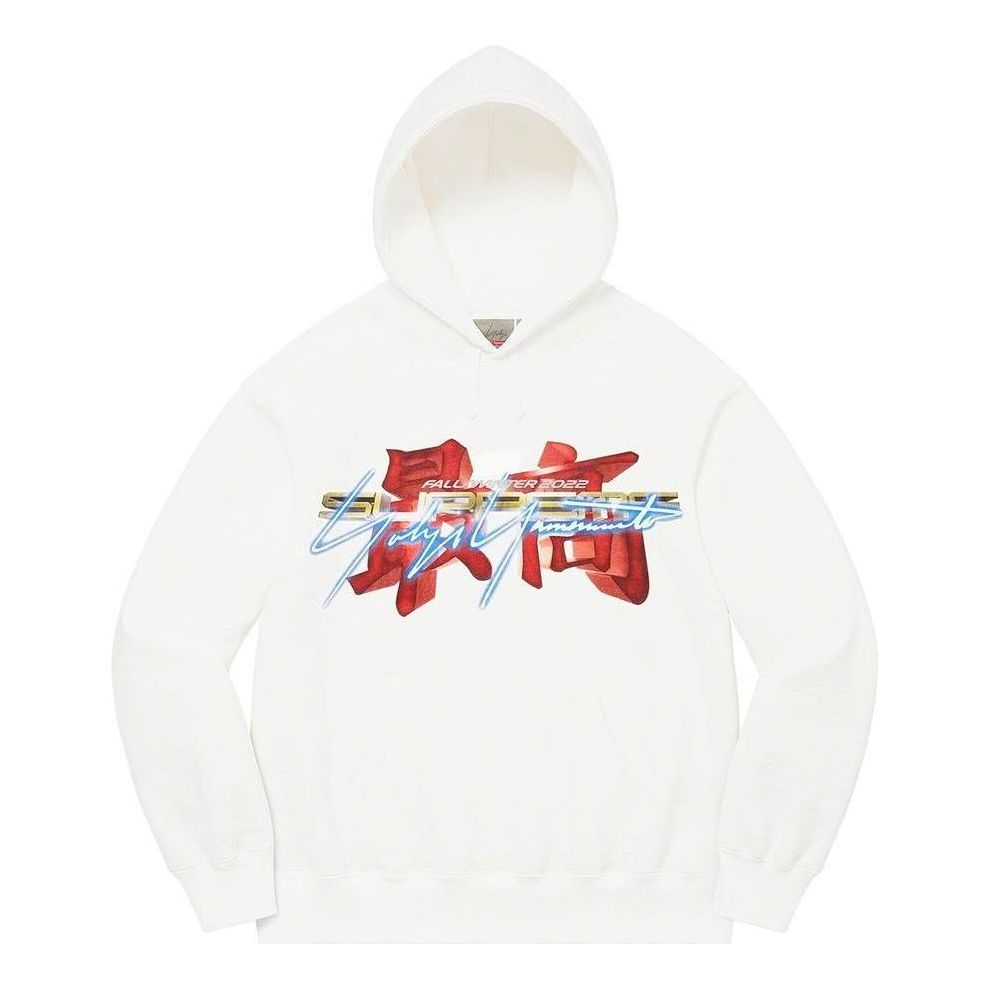 Supreme x Yohji Yamamoto Tekken Hooded Sweatshirt 'White Red' SUP-FW22-412