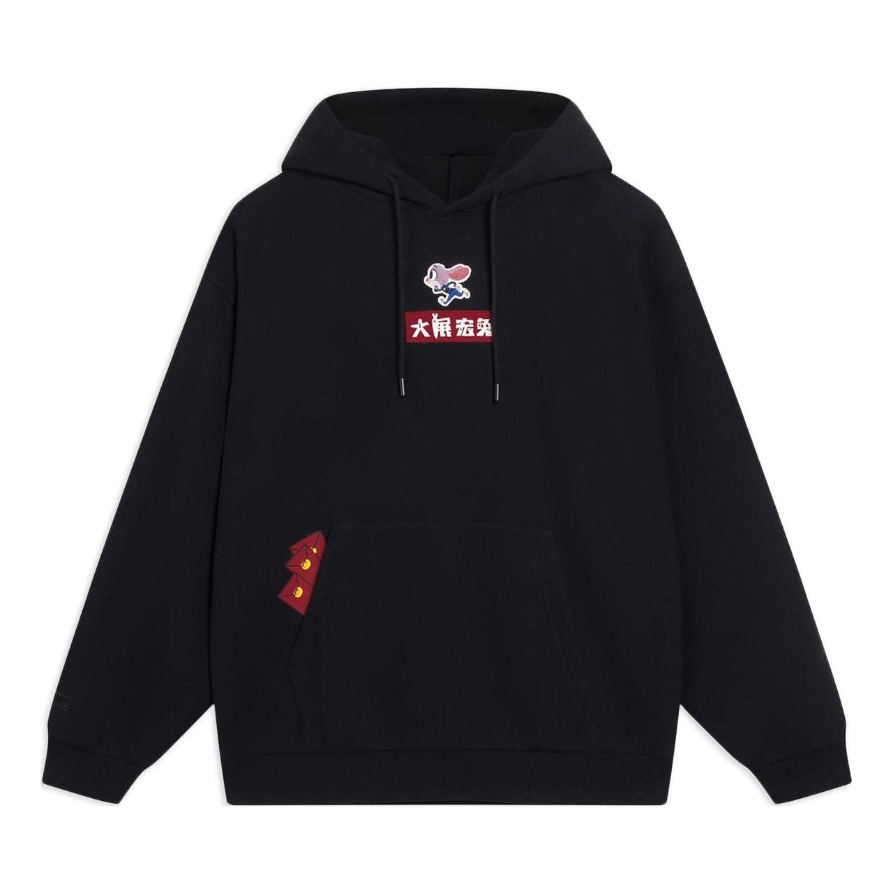 Li-Ning x Disney Zootopia Graphic Hoodie 'Black' AWDT345-2