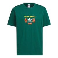 adidas OG HK Brand T-shirt Asia Sizing 'Green' KA9727