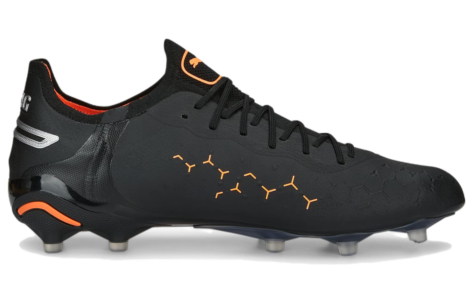 PUMA King Ultimate FG AG 'Eclipse Pack' 107097-02