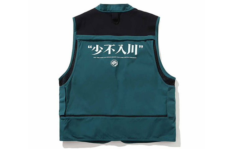 Li-Ning BadFive Logo Work Vest 'Green' AMDP035-1