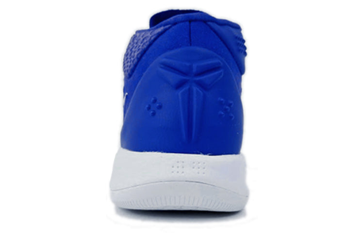 Nike Kobe A.D. Mid 'Game Royal' 942521-400