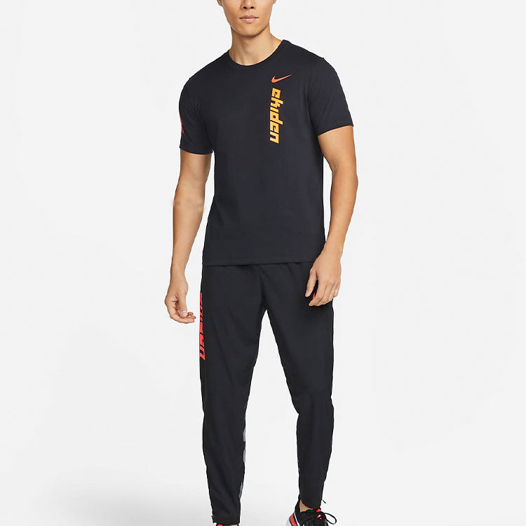 Men's Nike Dri-FIT Alphabet Pattern Running Round Neck Short Sleeve Black T-Shirt DD4486-010