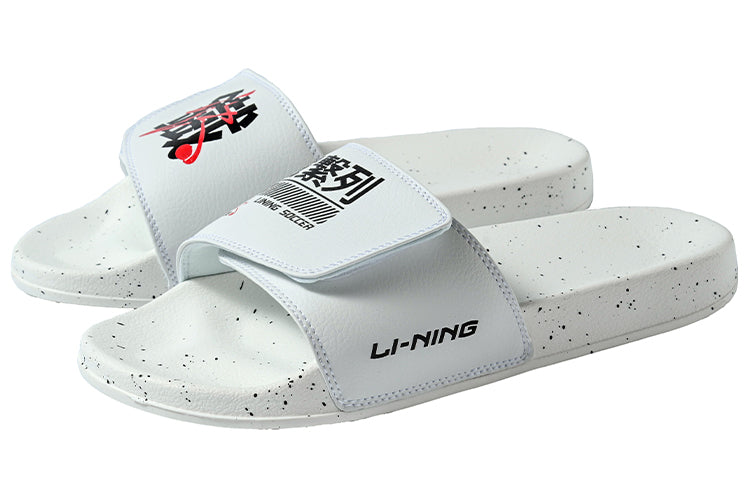 Li-Ning Dagger 'White' ASDQ001-1
