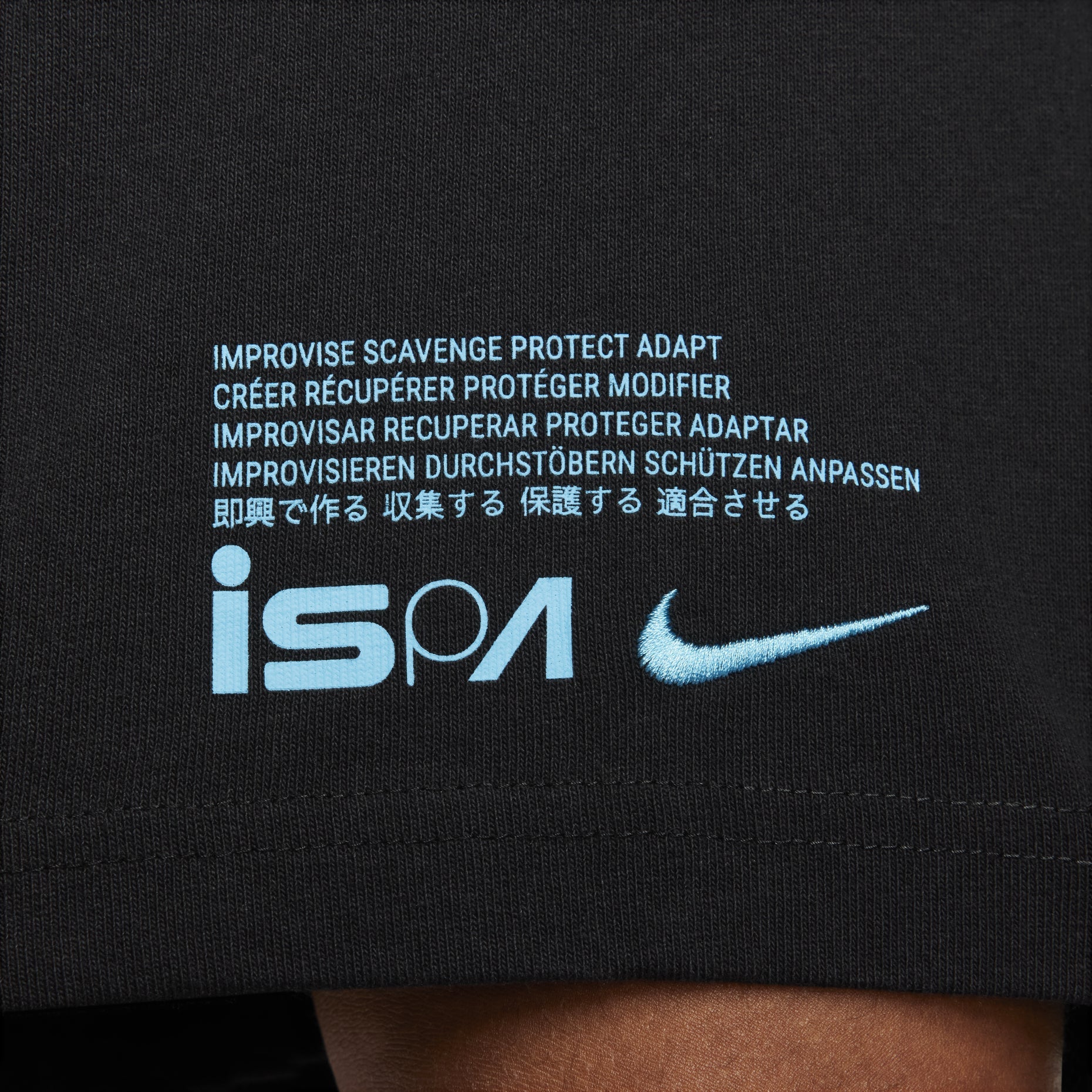 Nike ISPA Short-Sleeve T-Shirt 'Black' FD7857-010
