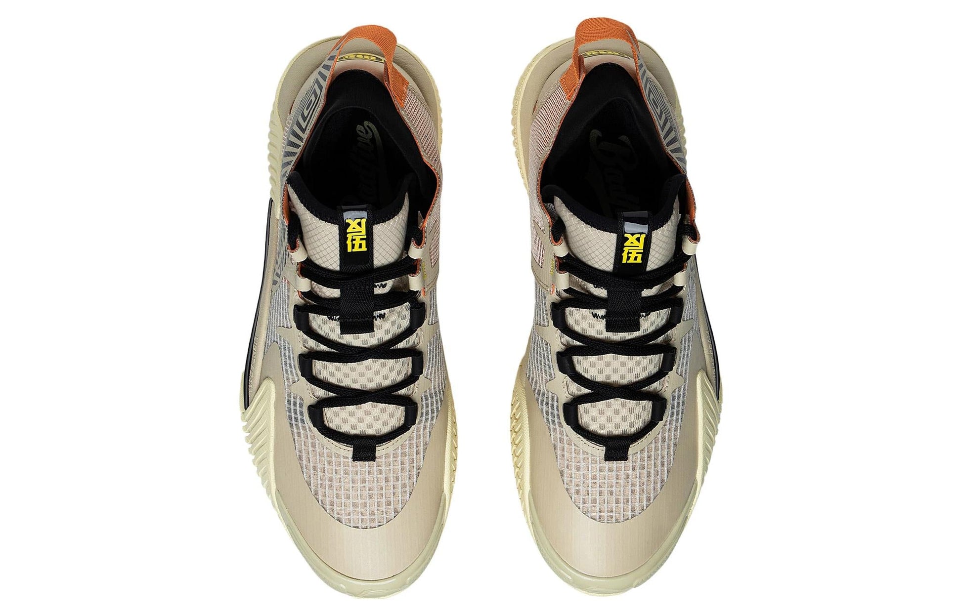 Li-Ning BadFive 2 Low 'Beige' ABFT029-7