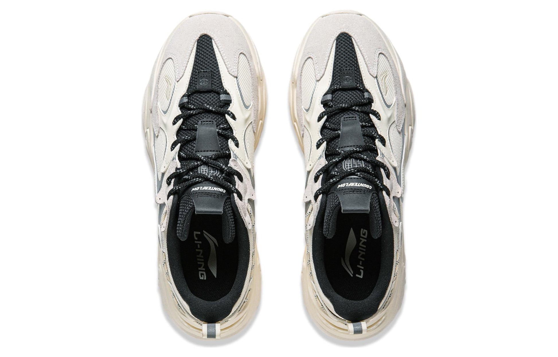 Li-Ning Counterflow Qianxingce 2 'Beige Black' AGLT167-2