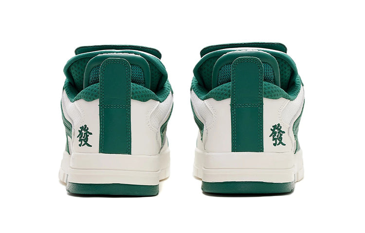 (WMNS) Li-Ning Pro Green AECS002-2
