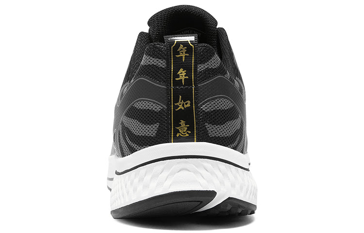 Skechers Go Run Consistent Cny Edition 'Black Gold Bkgd' 894055-BKGD