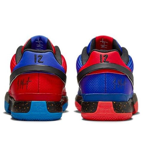 Nike JA 1 EP 'Hunger' DR8786-401