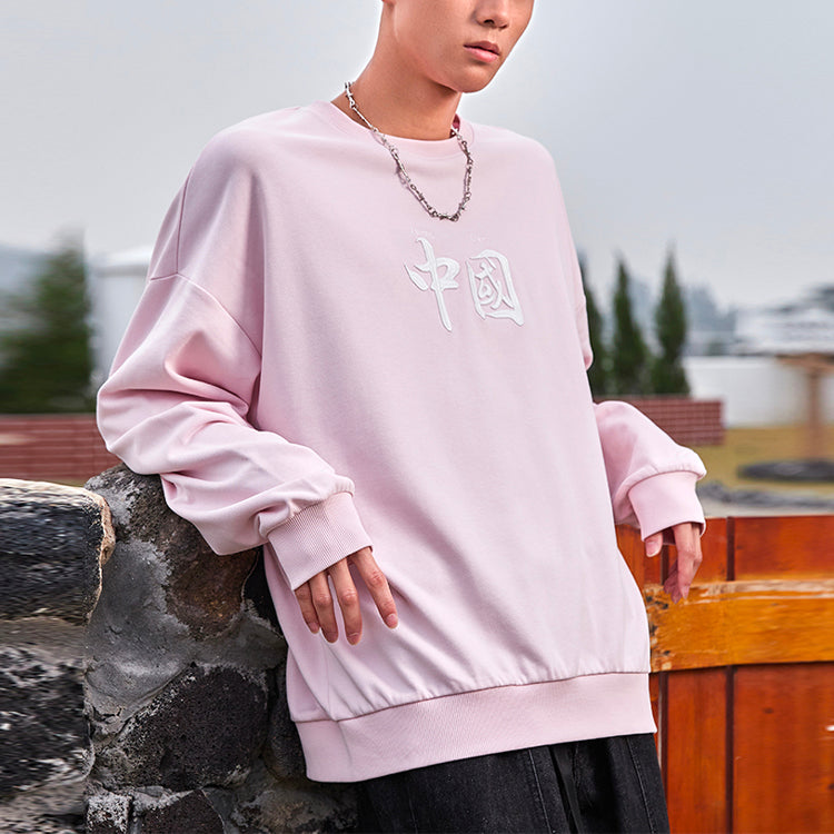Li-Ning Sports Fashion Series Loose Sports Pullover 'Pink' AWDRH35-4