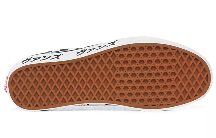 Vans Japanese Type Era Black/White Checkboard VN0A4BV4224