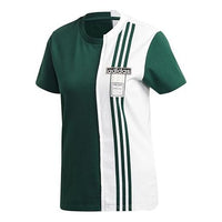 (WMNS) adidas Adibreak Tee Sports Short-sleeve Tee Green GJ6584