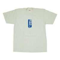 Supreme FW18 Payphone Tee Natural Public Phone Printing Short Sleeve Unisex Beige SUP-FW18-461