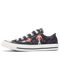 Converse Chuck Taylor All Star OX 157657C-185005