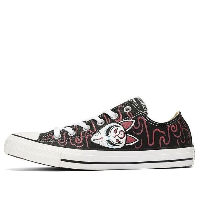 Converse Chuck Taylor All Star Leather Low Top 132174C-209942