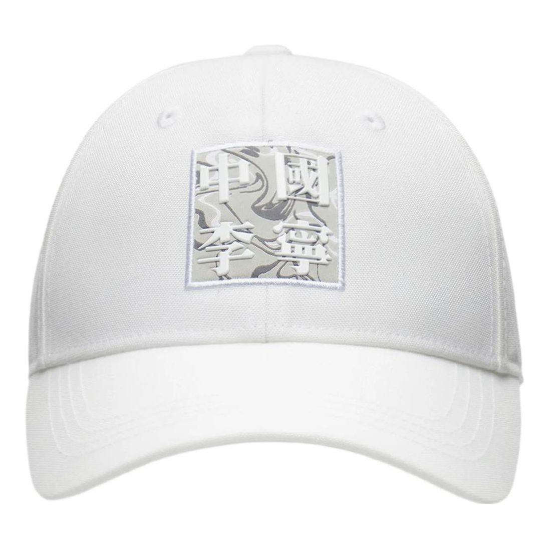 Li-Ning Graphic Baseball Cap 'White' AMYS101-2
