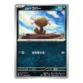 Pokemon Ruler of the Black Flame [SV3 068/108] 'Paldea Wooper C' SV3-068-108-JP