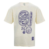 Men's KENZO Casual Round Neck Short Sleeve Creamy White FA55TS0434SB-03