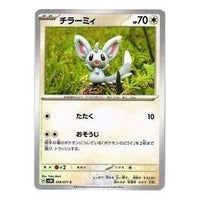 Pokemon Wild Force [SV5K 059/071] 'Minccino C' SV5K-059-071-JP