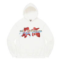 Supreme x Yohji Yamamoto Tekken Hooded Sweatshirt 'White Red' SUP-FW22-412