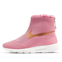 (GS) Nike Tanjun High 922869-600