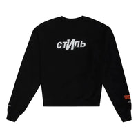 HERON PRESTON CTNMB Sport Crewneck Sweatshirt 'Black White' HMBA016F21JER0061001