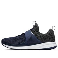 Air Jordan Trainer 2 Flyknit 'RE2PECT' 921210-405