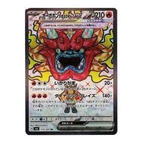 Pokemon Mask of Change [SV6 115/101] 'Ogerpon Hearthflame Mask ex SR' SV6-115-101-JP